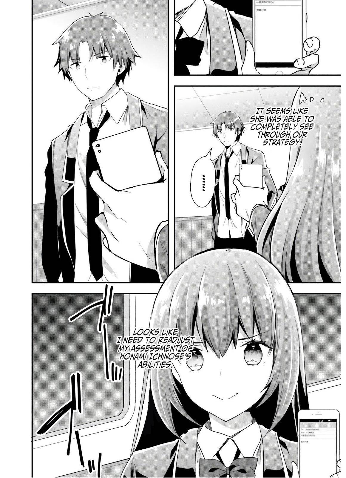 Youkoso Jitsuryoku Shijou Shugi no Kyoushitsu e chapter 50 page 3