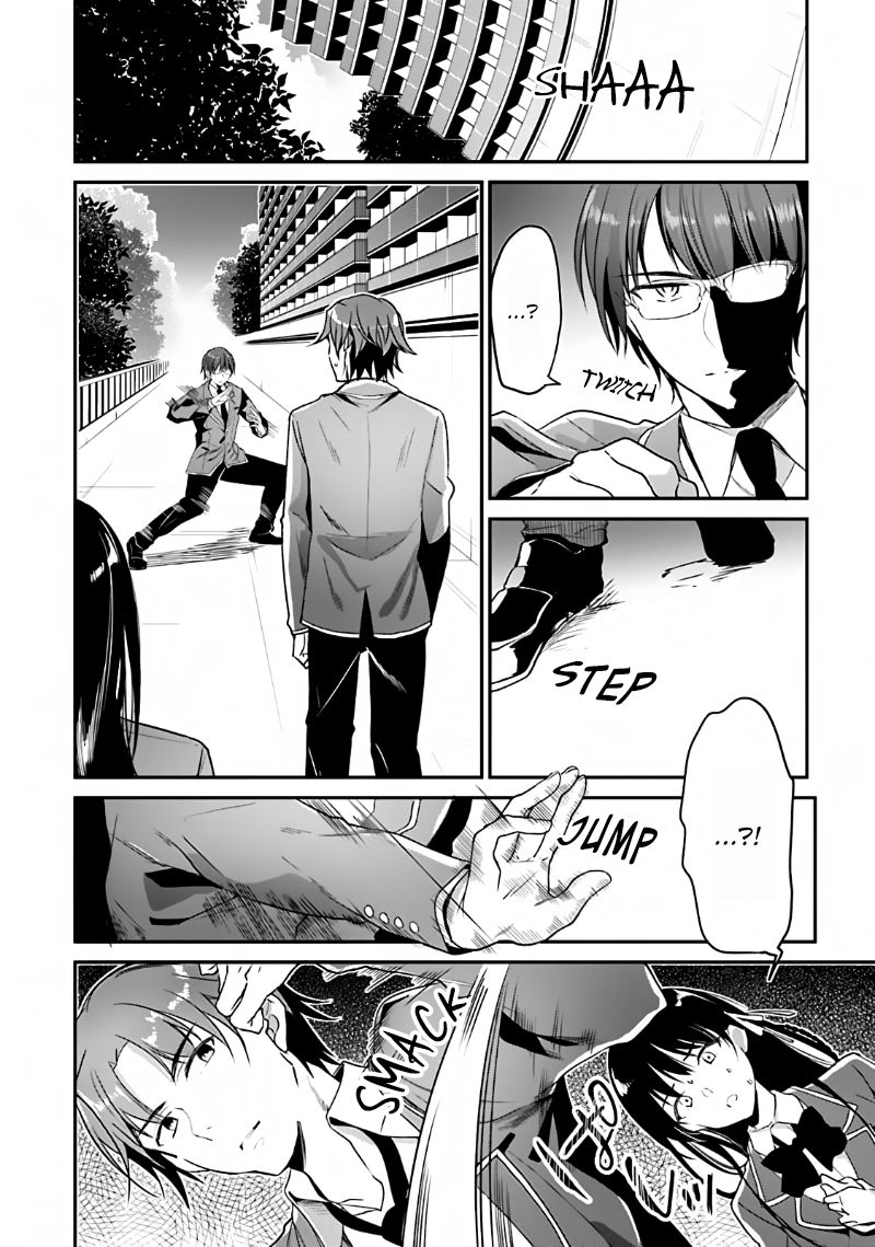 Youkoso Jitsuryoku Shijou Shugi no Kyoushitsu e chapter 6 page 14