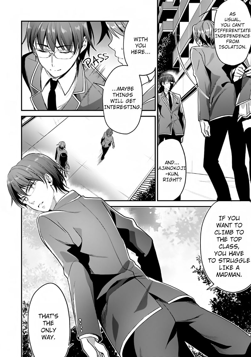 Youkoso Jitsuryoku Shijou Shugi no Kyoushitsu e chapter 6 page 16