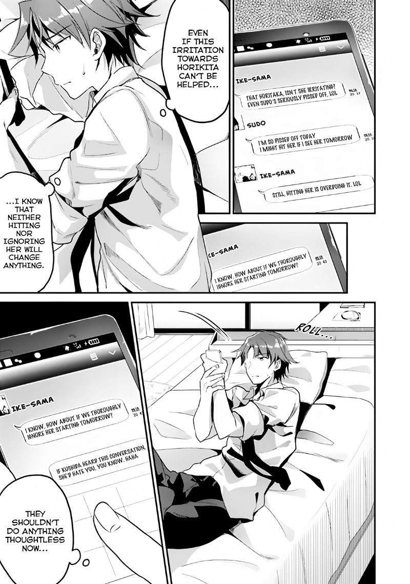 Youkoso Jitsuryoku Shijou Shugi no Kyoushitsu e chapter 6 page 3