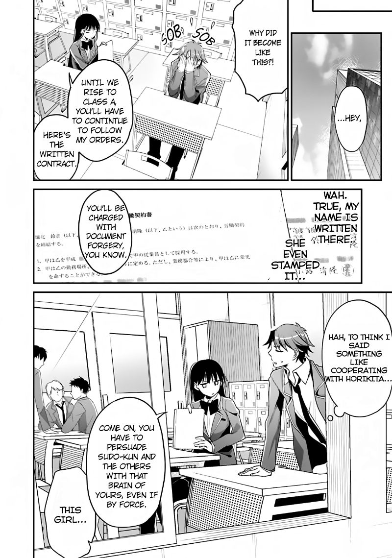 Youkoso Jitsuryoku Shijou Shugi no Kyoushitsu e chapter 6 page 30