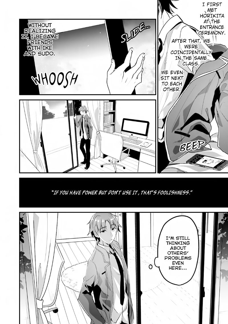 Youkoso Jitsuryoku Shijou Shugi no Kyoushitsu e chapter 6 page 4