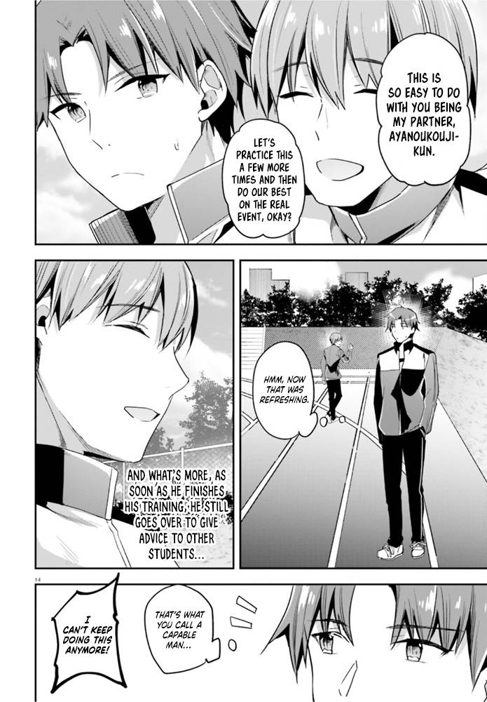 Youkoso Jitsuryoku Shijou Shugi no Kyoushitsu e chapter 60 page 15