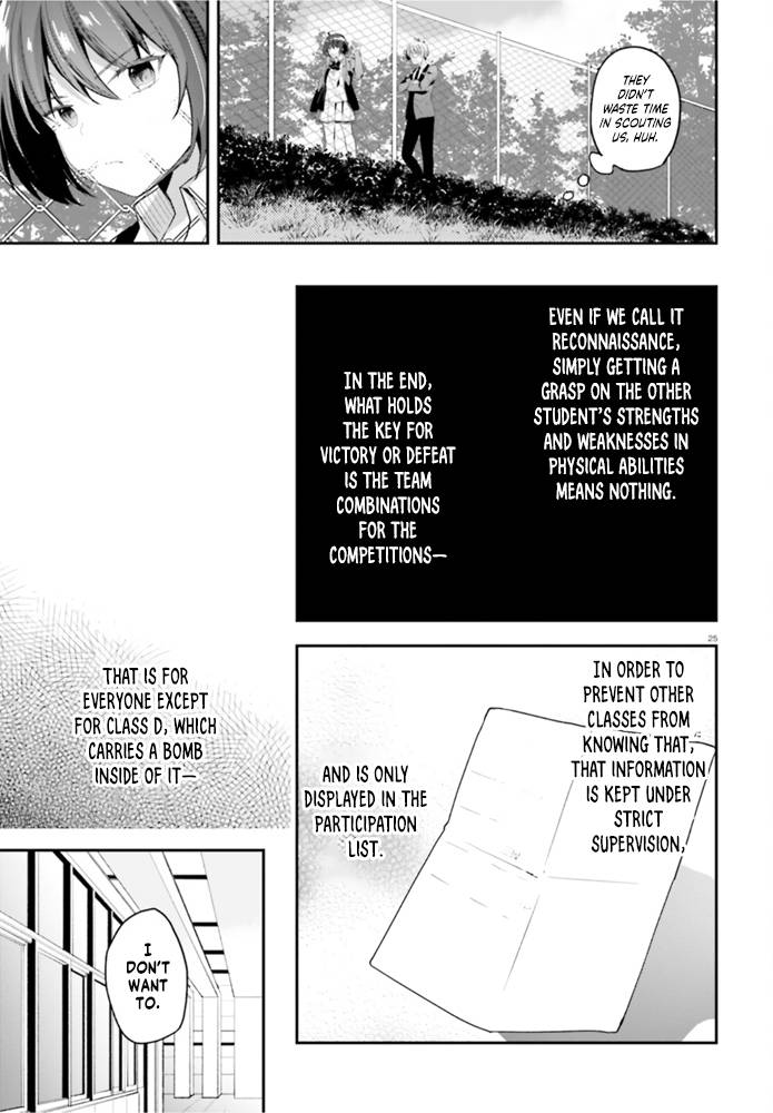 Youkoso Jitsuryoku Shijou Shugi no Kyoushitsu e chapter 60 page 26