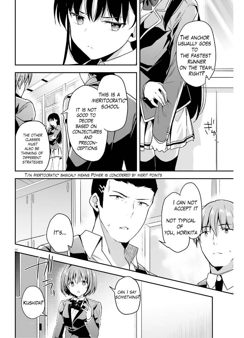 Youkoso Jitsuryoku Shijou Shugi no Kyoushitsu e chapter 63 page 8