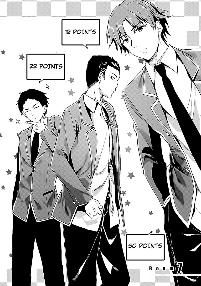 Youkoso Jitsuryoku Shijou Shugi no Kyoushitsu e chapter 7 page 2