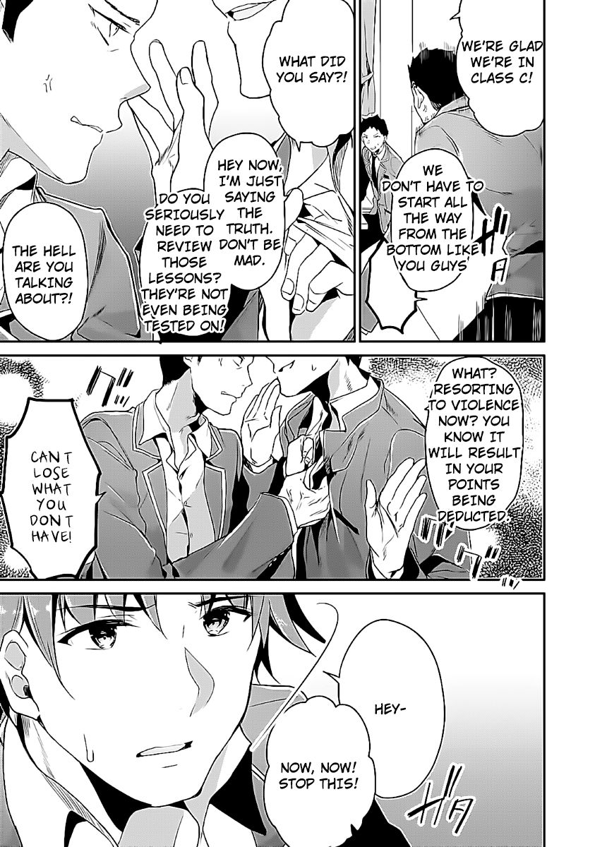 Youkoso Jitsuryoku Shijou Shugi no Kyoushitsu e chapter 7 page 25