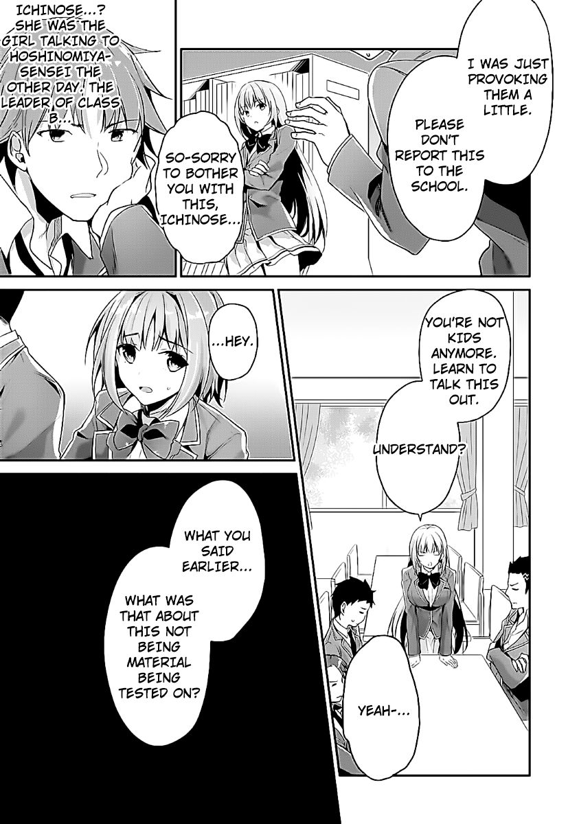 Youkoso Jitsuryoku Shijou Shugi no Kyoushitsu e chapter 7 page 27