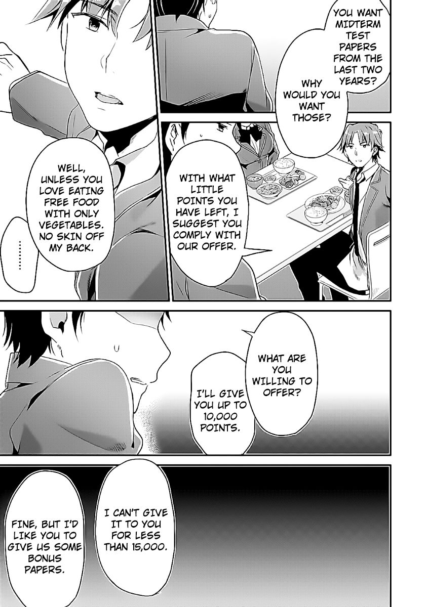 Youkoso Jitsuryoku Shijou Shugi no Kyoushitsu e chapter 7 page 31