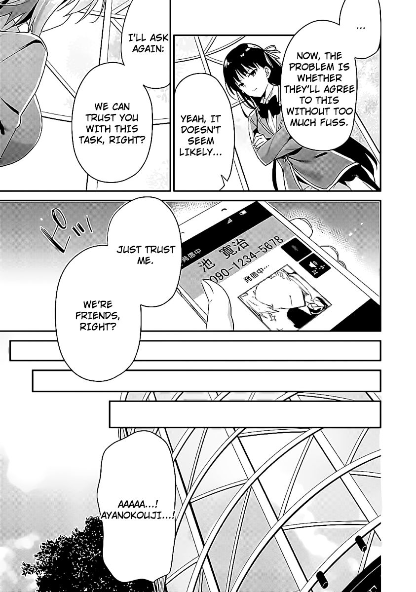 Youkoso Jitsuryoku Shijou Shugi no Kyoushitsu e chapter 7 page 9