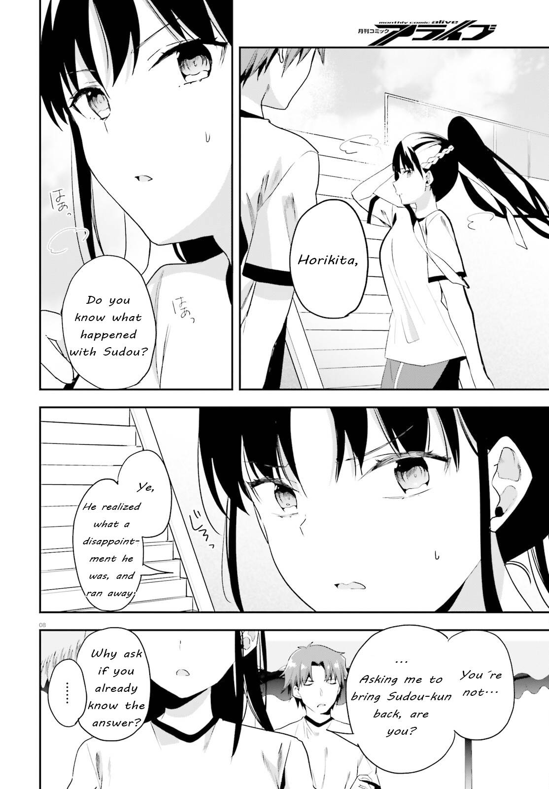 Youkoso Jitsuryoku Shijou Shugi no Kyoushitsu e chapter 71 page 8