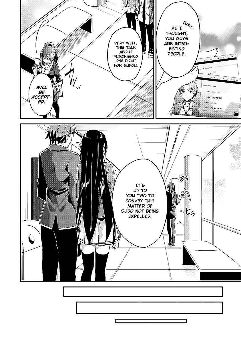 Youkoso Jitsuryoku Shijou Shugi no Kyoushitsu e chapter 8 page 12