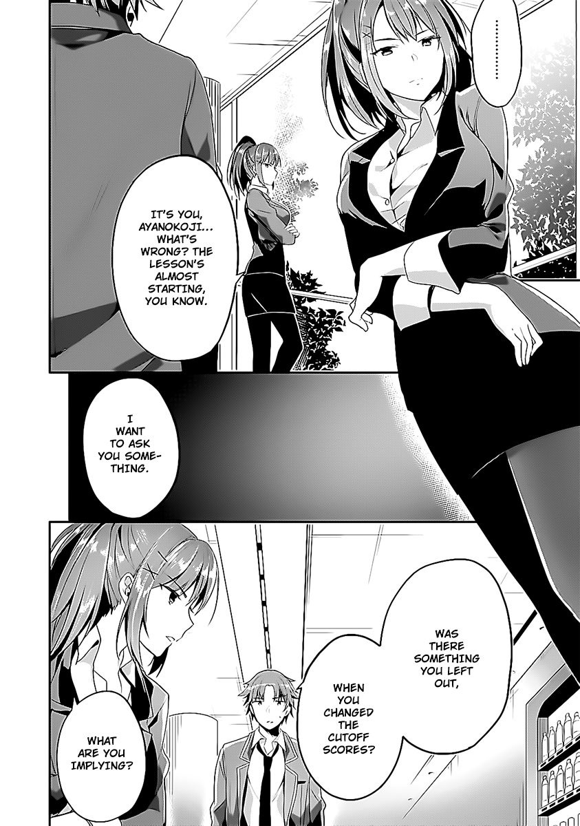 Youkoso Jitsuryoku Shijou Shugi no Kyoushitsu e chapter 8 page 4