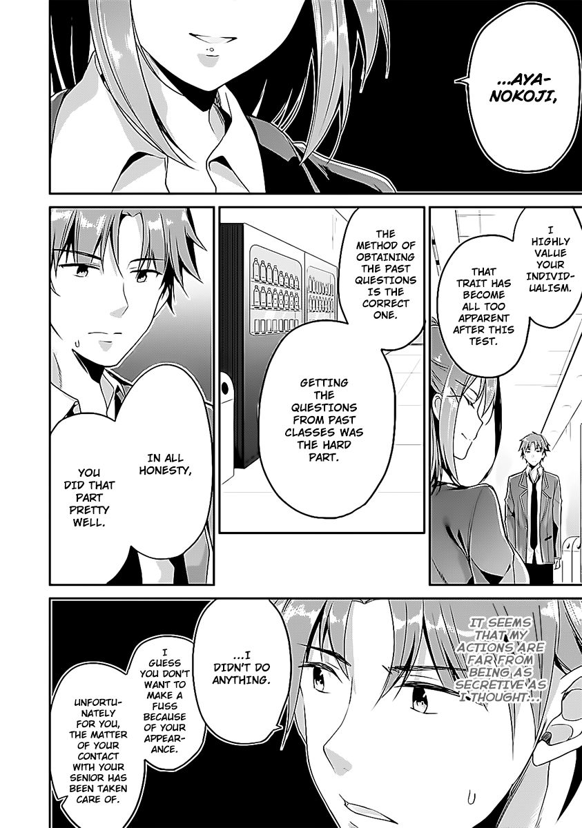 Youkoso Jitsuryoku Shijou Shugi no Kyoushitsu e chapter 8 page 6