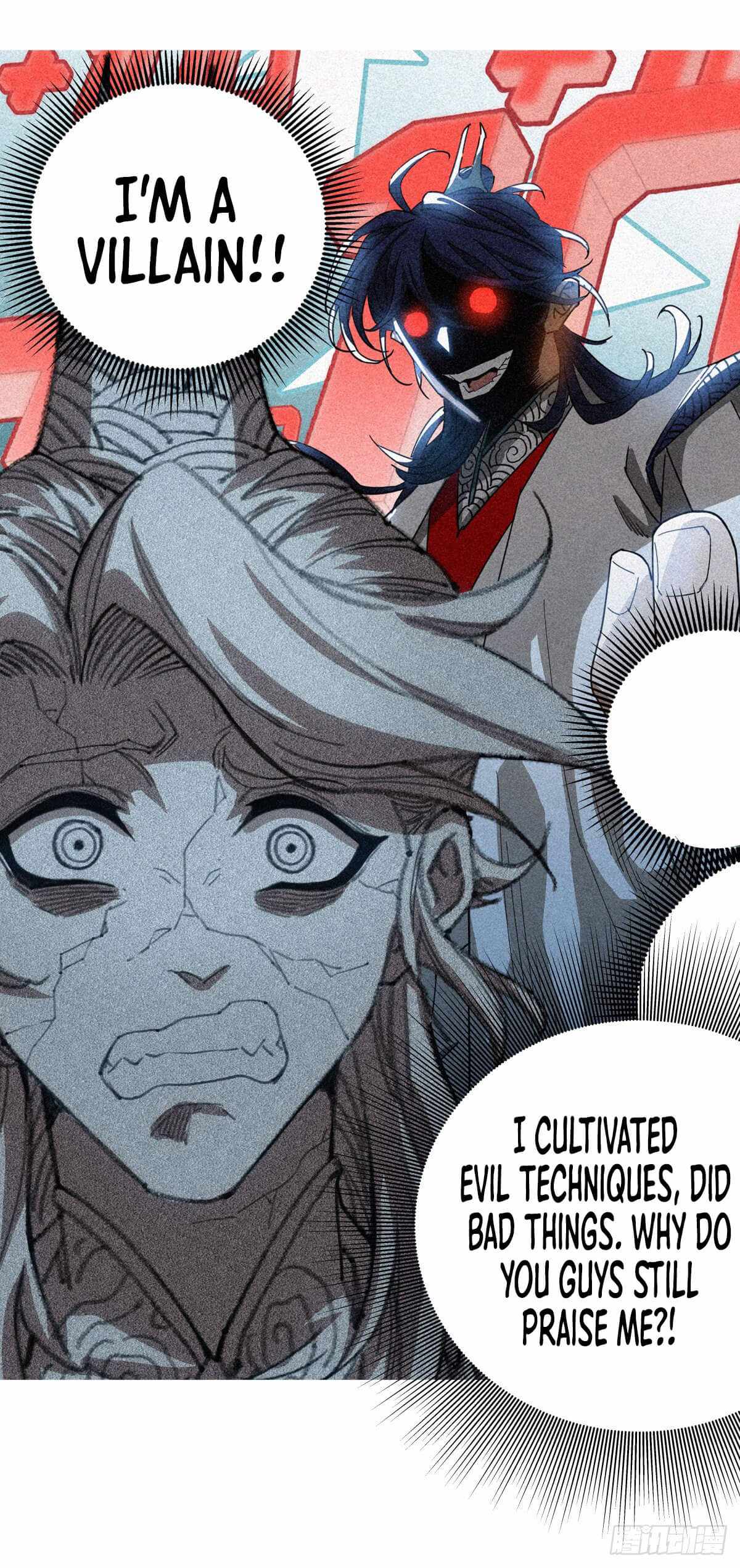 Young master is too Righteous chapter 0 page 10