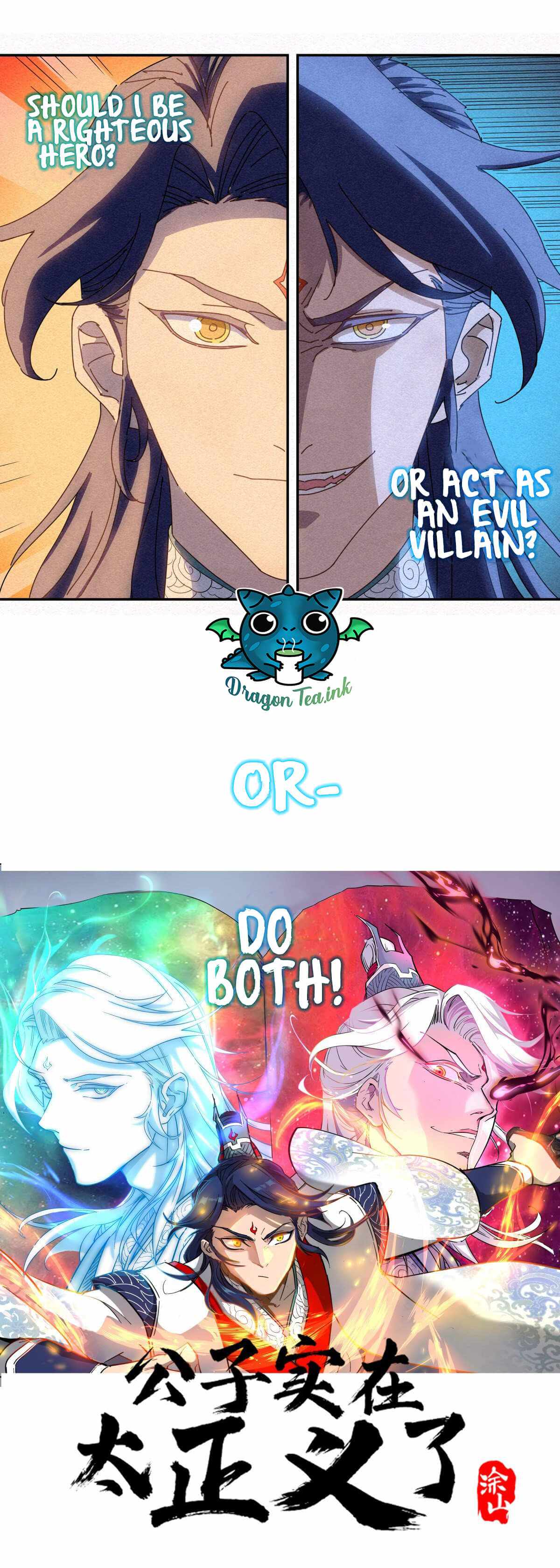 Young master is too Righteous chapter 0 page 12