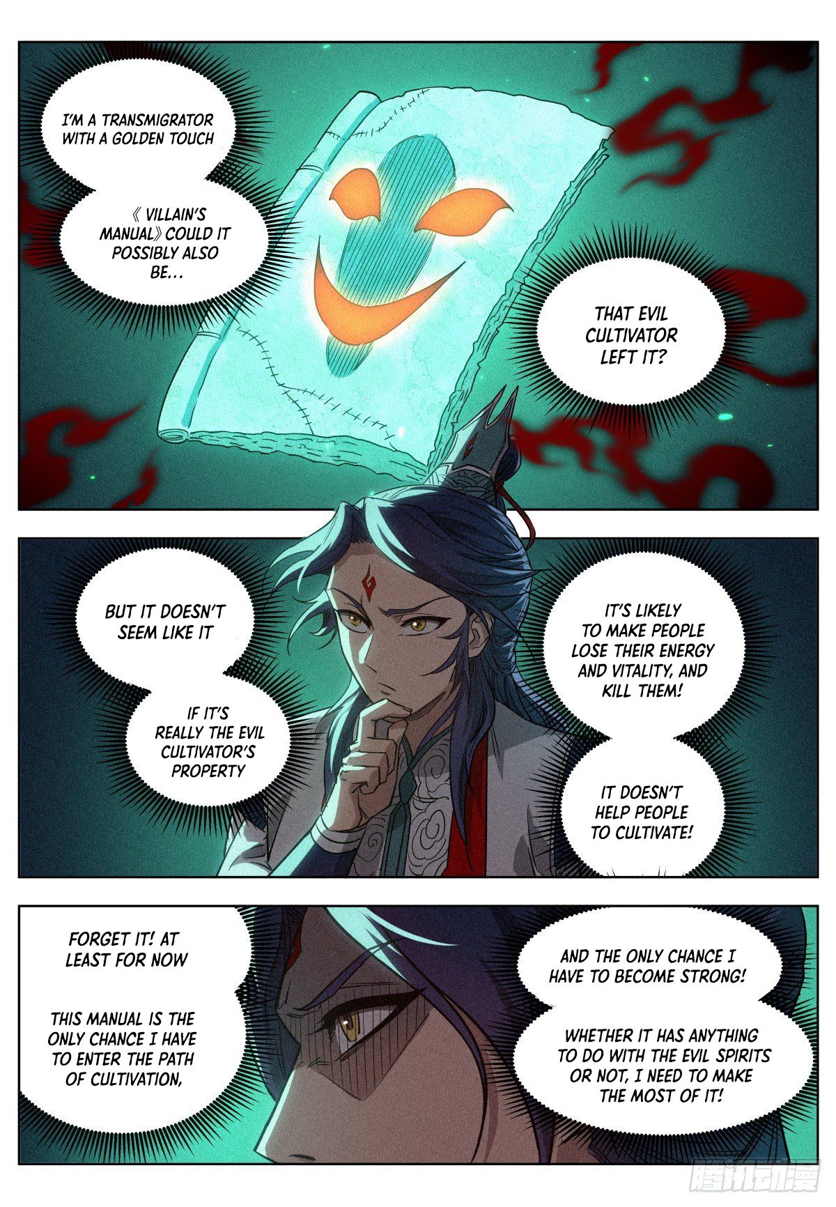 Young master is too Righteous chapter 10 page 16