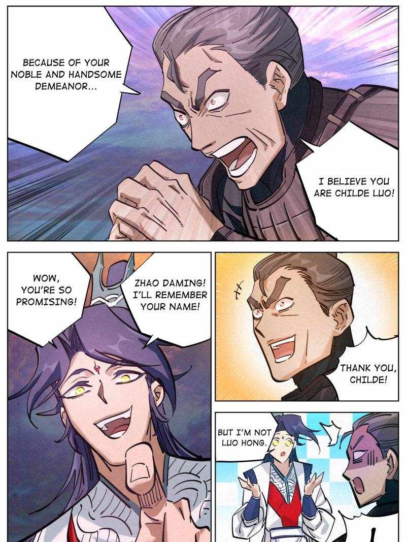 Young master is too Righteous chapter 111 page 16