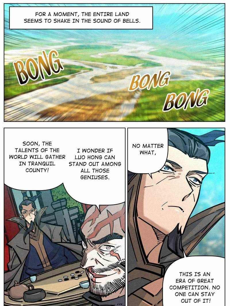 Young master is too Righteous chapter 113 page 15