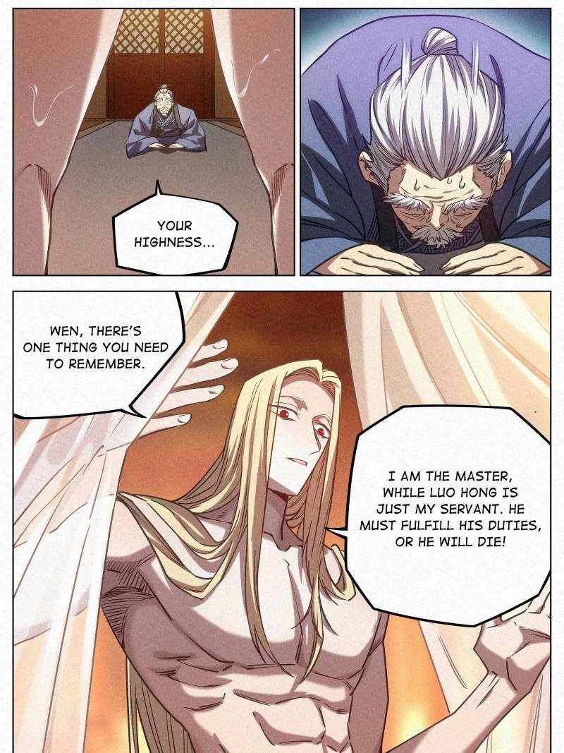 Young master is too Righteous chapter 113 page 27