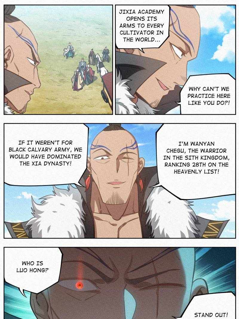 Young master is too Righteous chapter 116 page 15