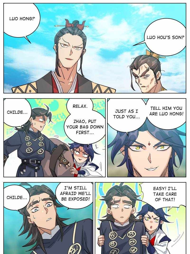 Young master is too Righteous chapter 116 page 17