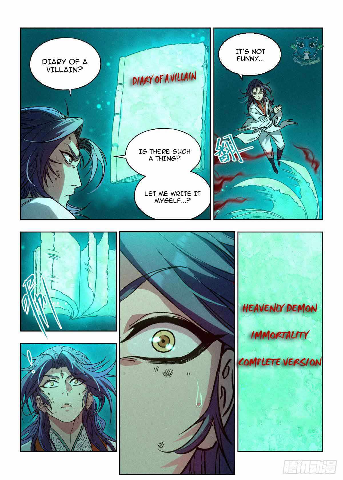 Young master is too Righteous chapter 2 page 12