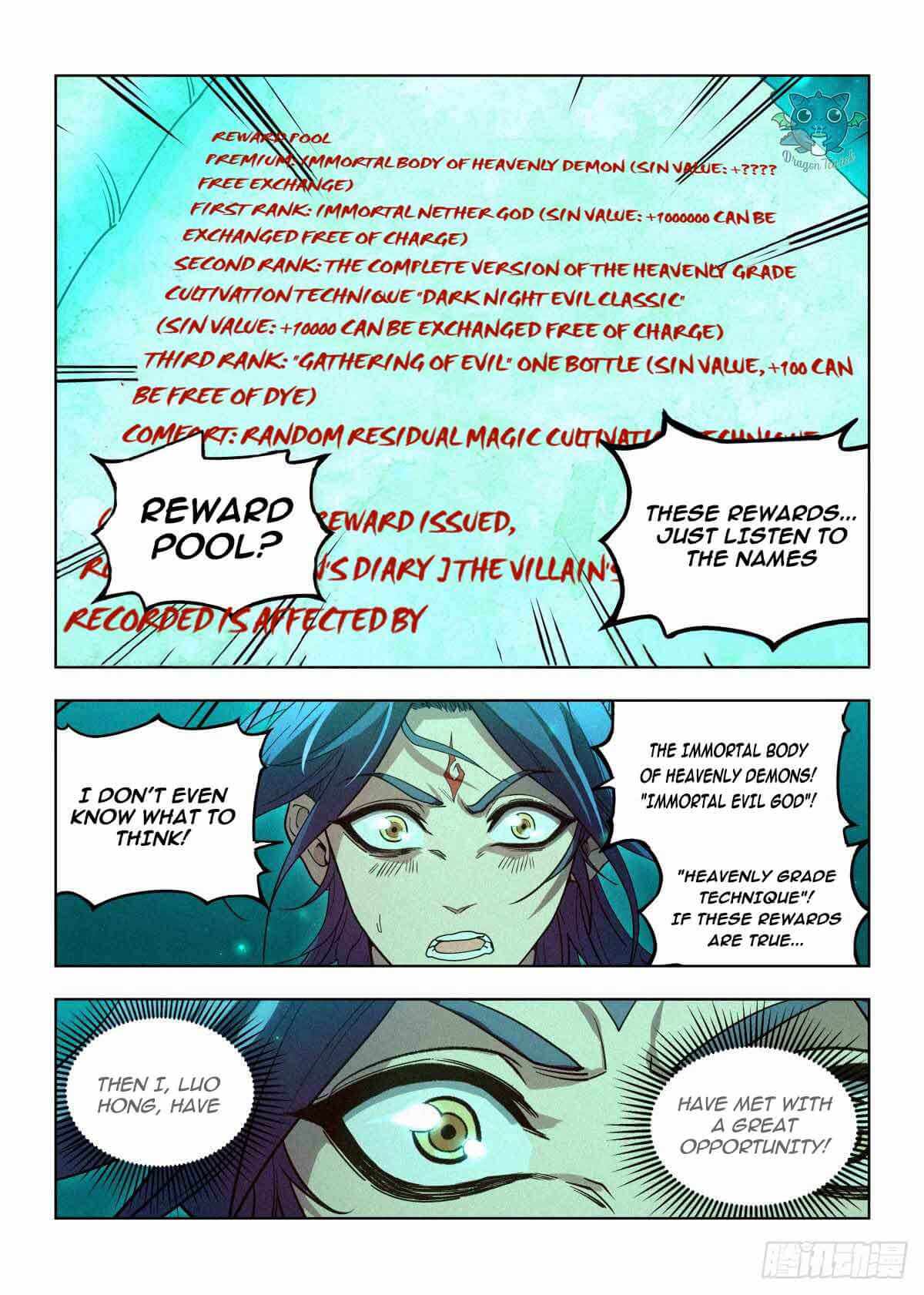 Young master is too Righteous chapter 2 page 13