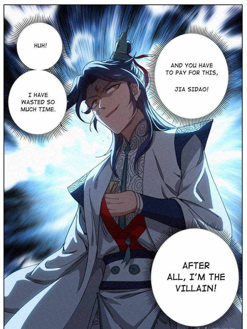 Young master is too Righteous chapter 20 page 33