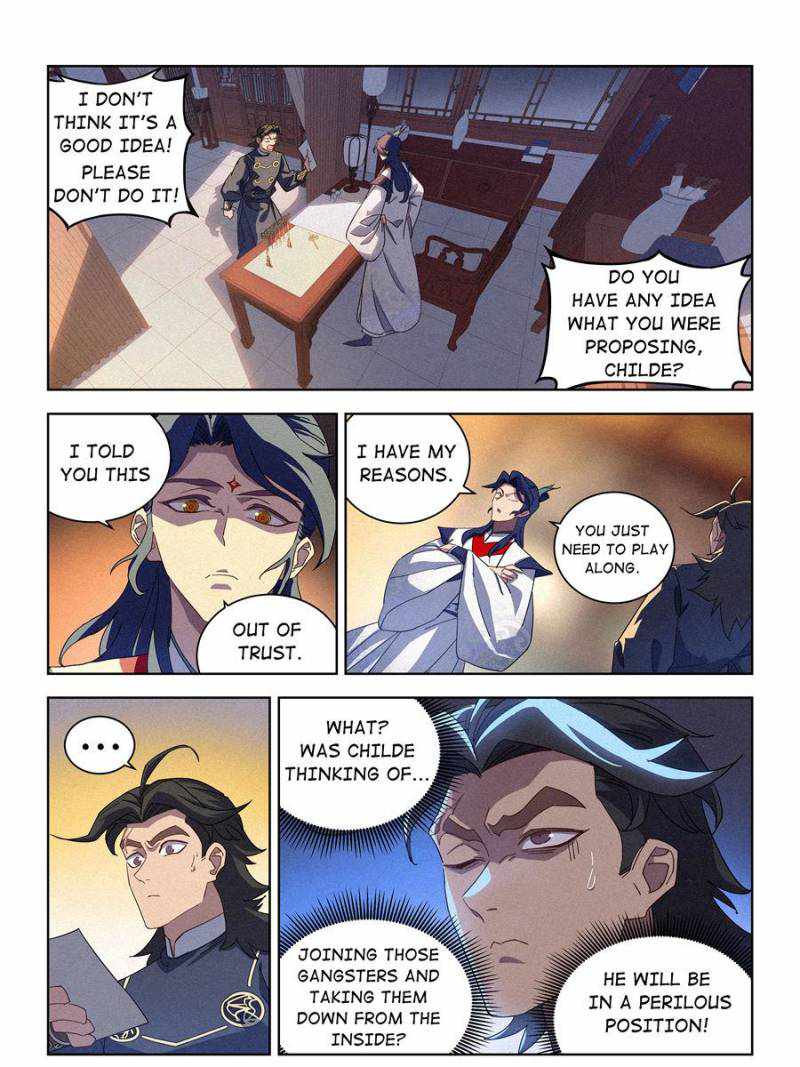 Young master is too Righteous chapter 26 page 4