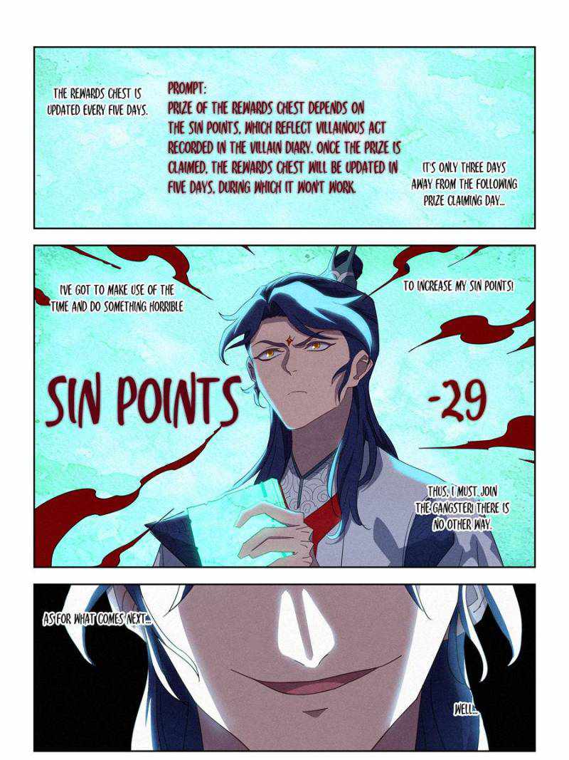 Young master is too Righteous chapter 26 page 8