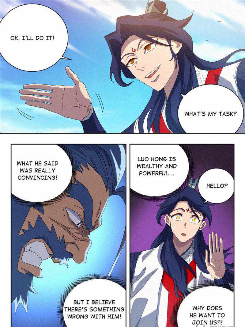 Young master is too Righteous chapter 35 page 11