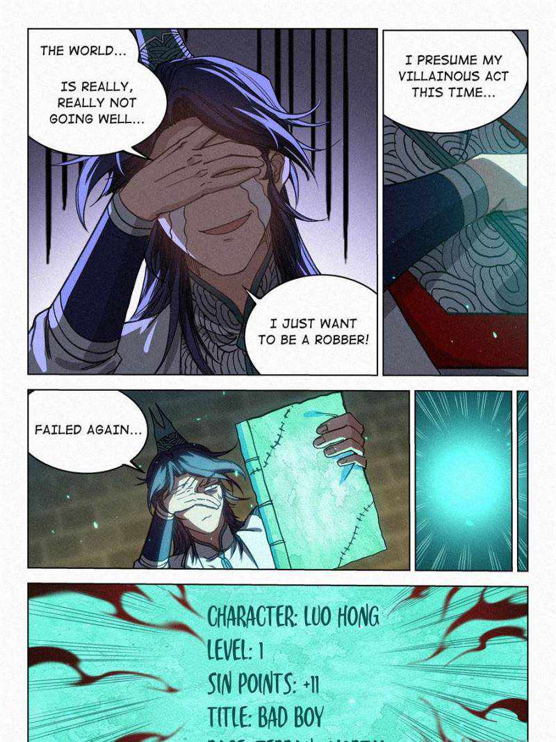 Young master is too Righteous chapter 39 page 23