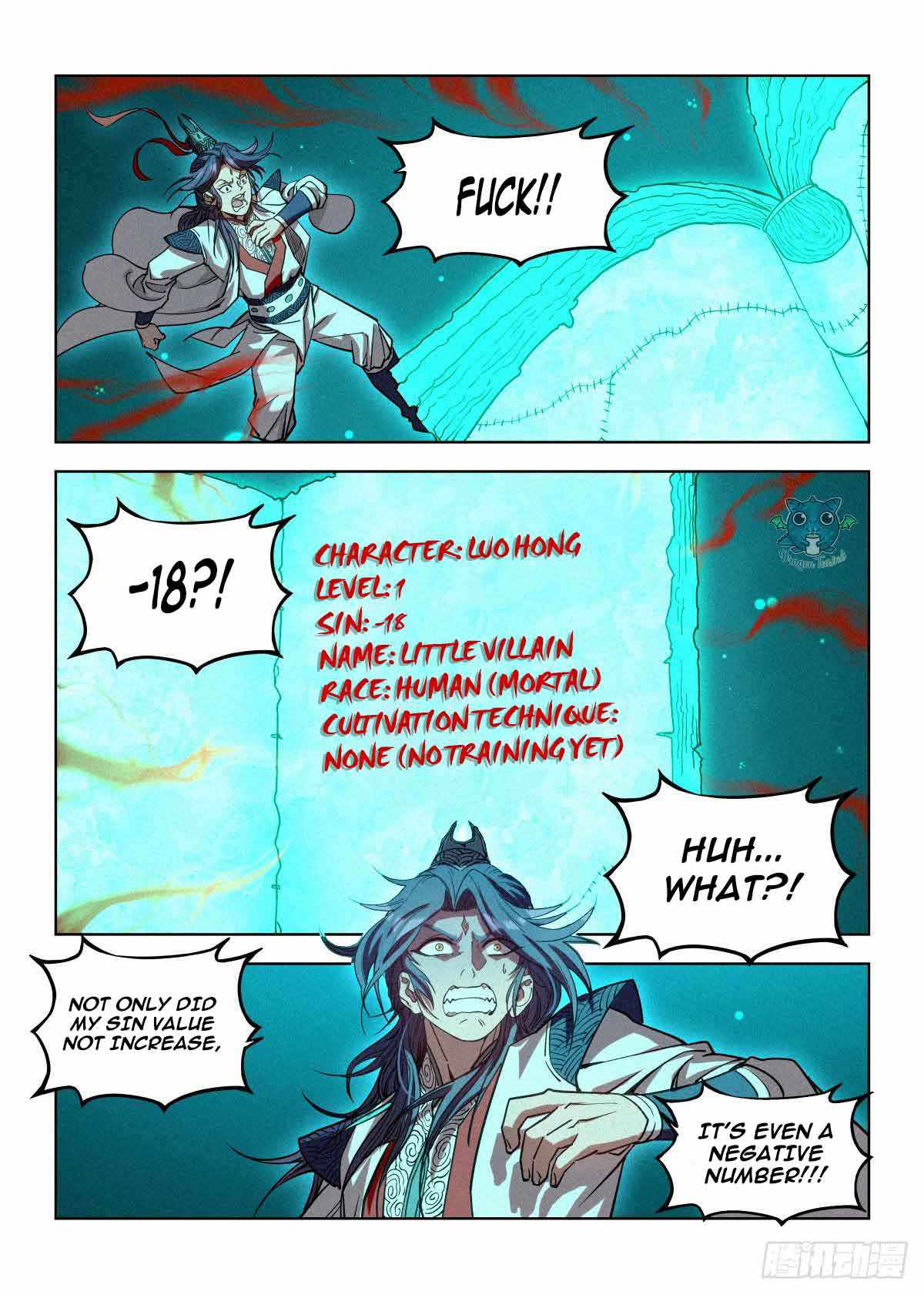 Young master is too Righteous chapter 4 page 16