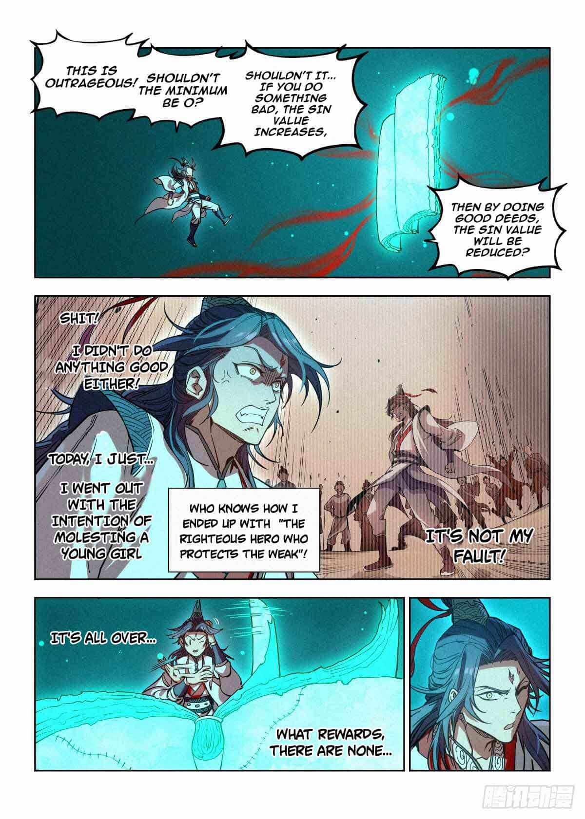 Young master is too Righteous chapter 4 page 17