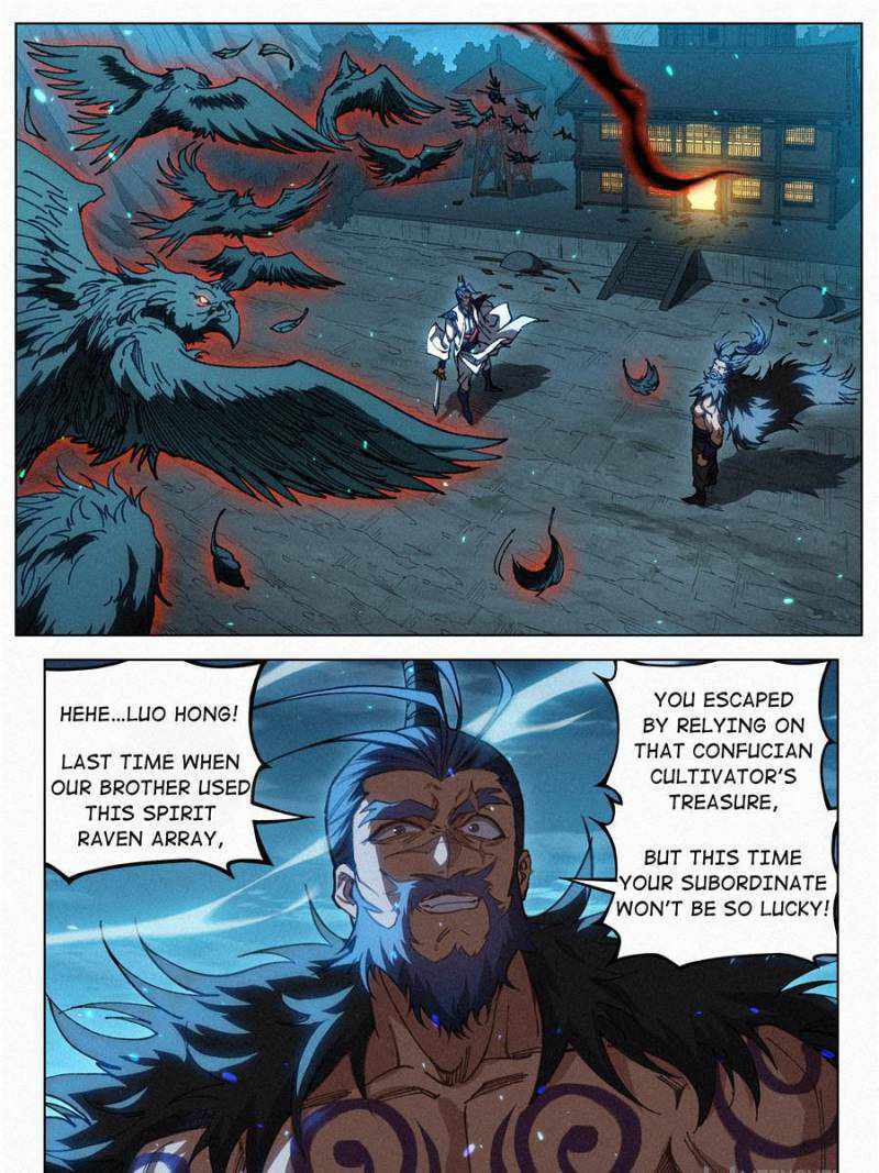 Young master is too Righteous chapter 45 page 14