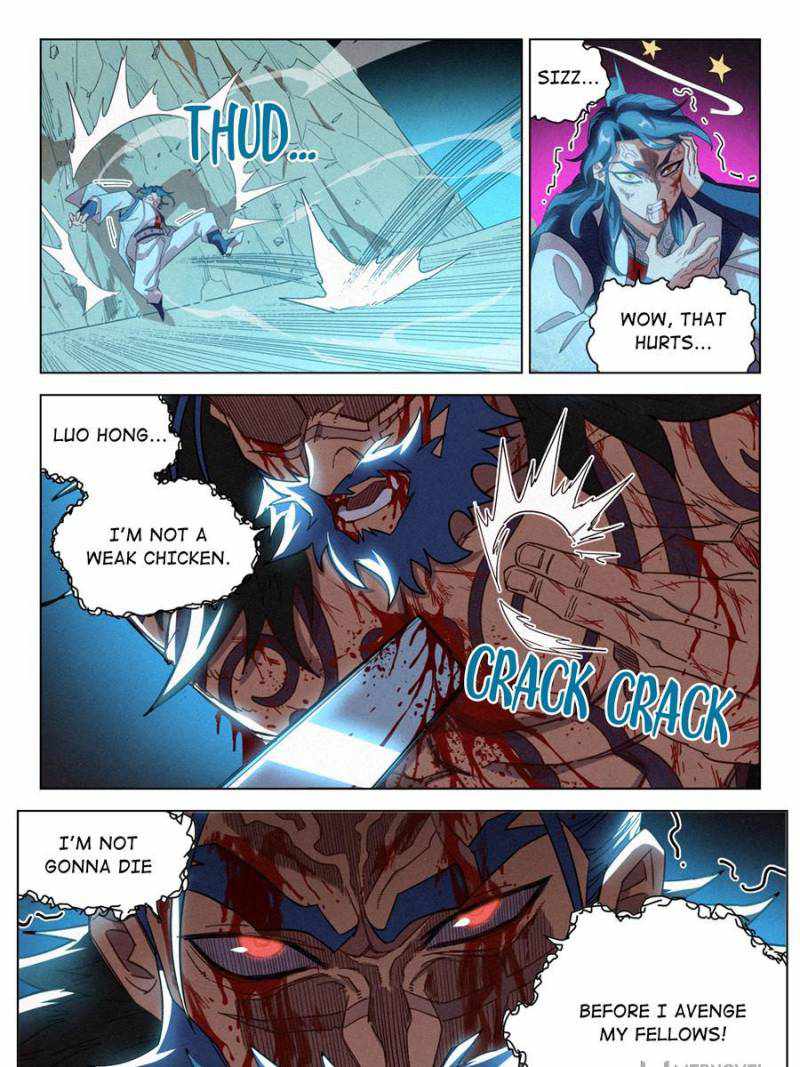 Young master is too Righteous chapter 48 page 15