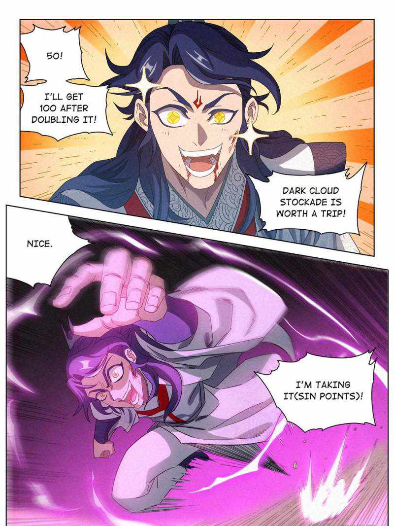 Young master is too Righteous chapter 49 page 11