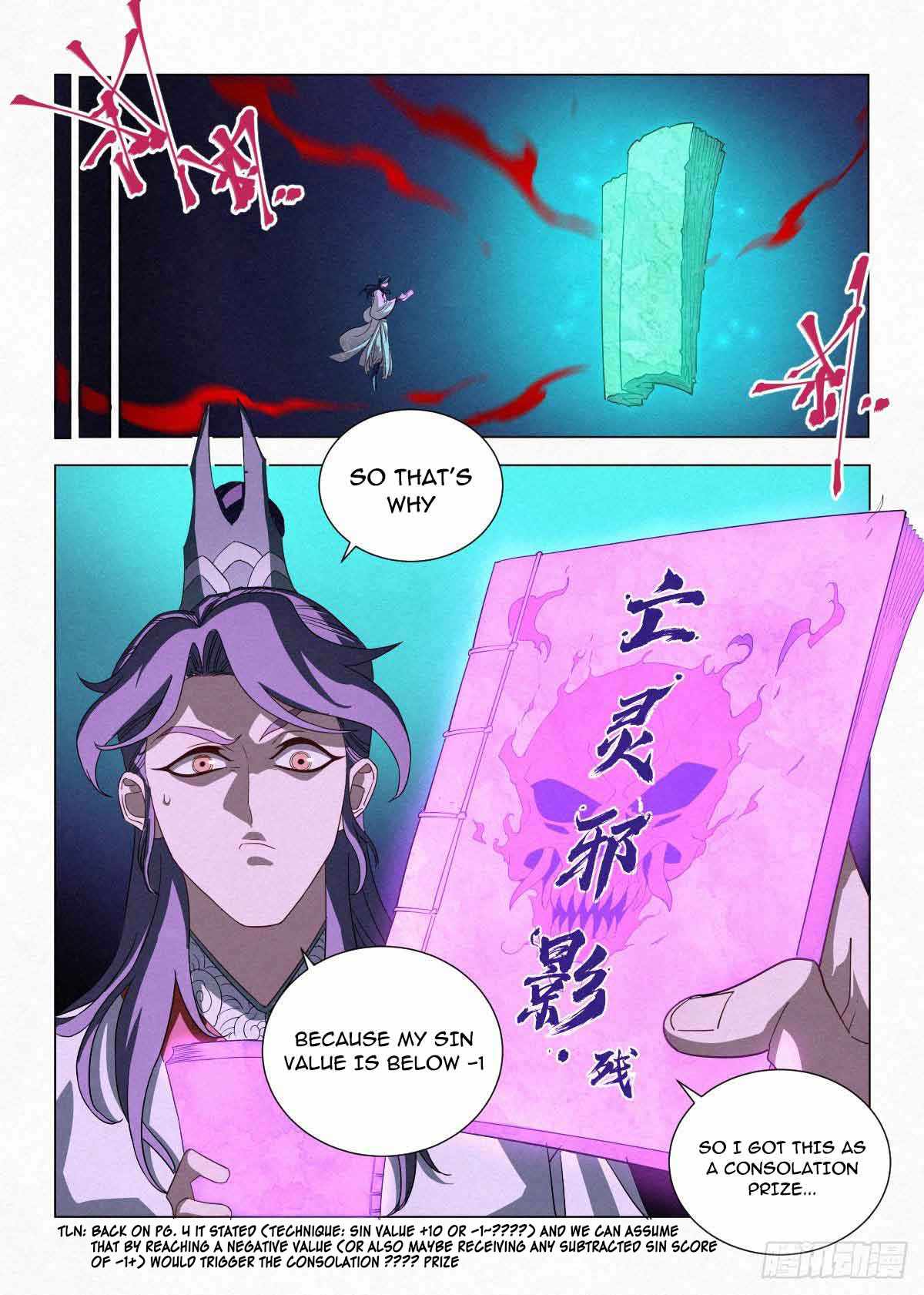 Young master is too Righteous chapter 5 page 11