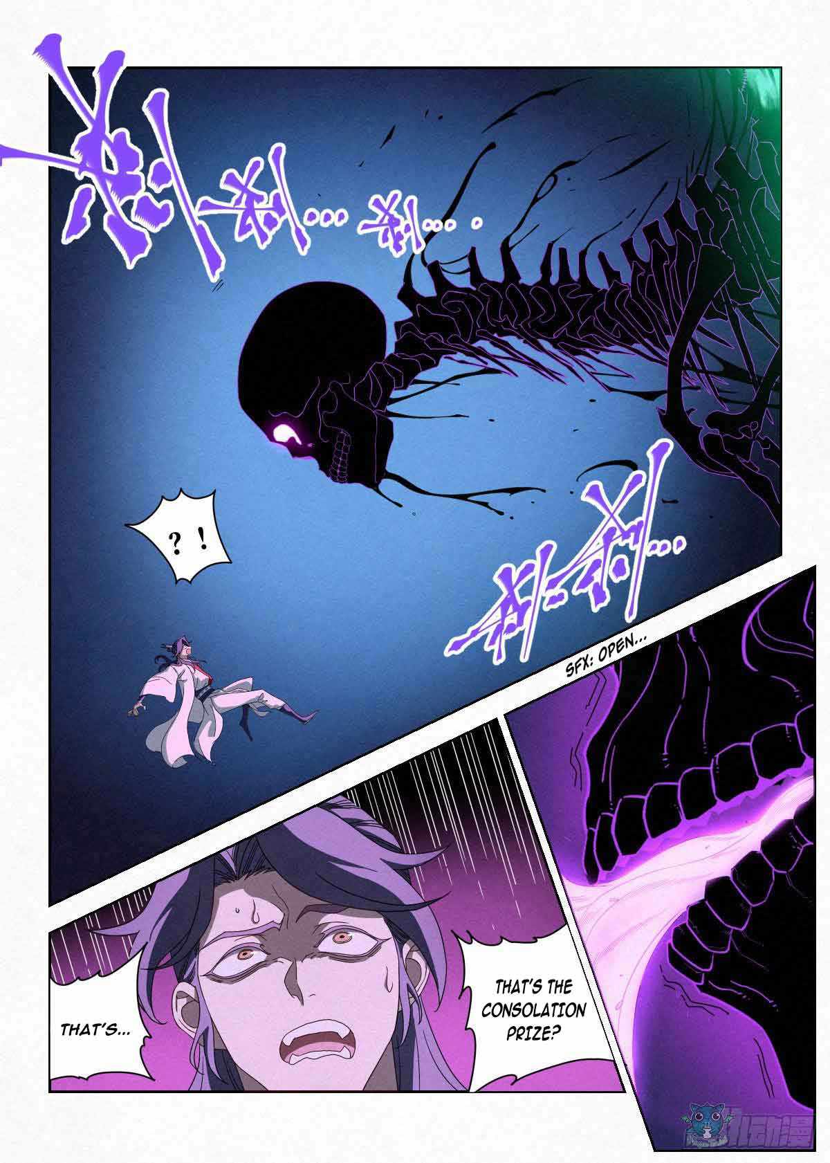 Young master is too Righteous chapter 5 page 7