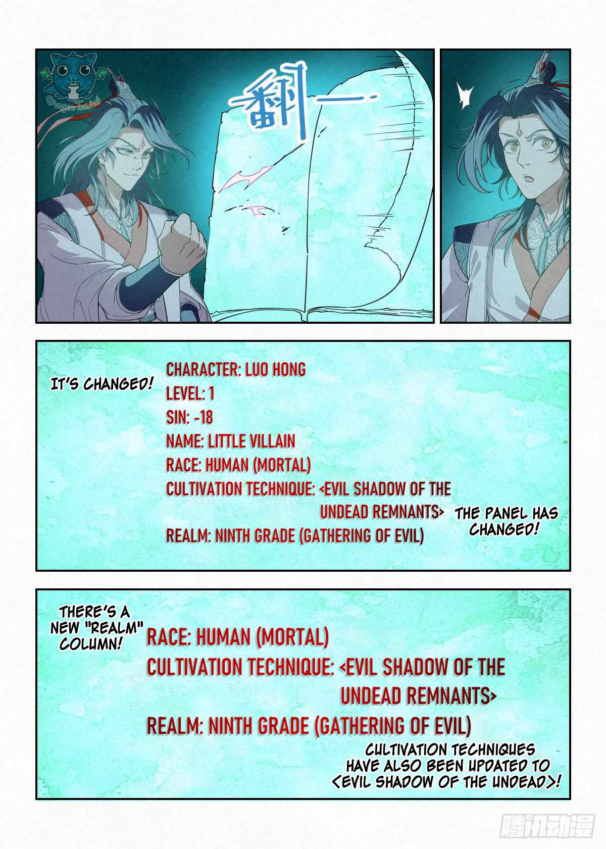 Young master is too Righteous chapter 6 page 16