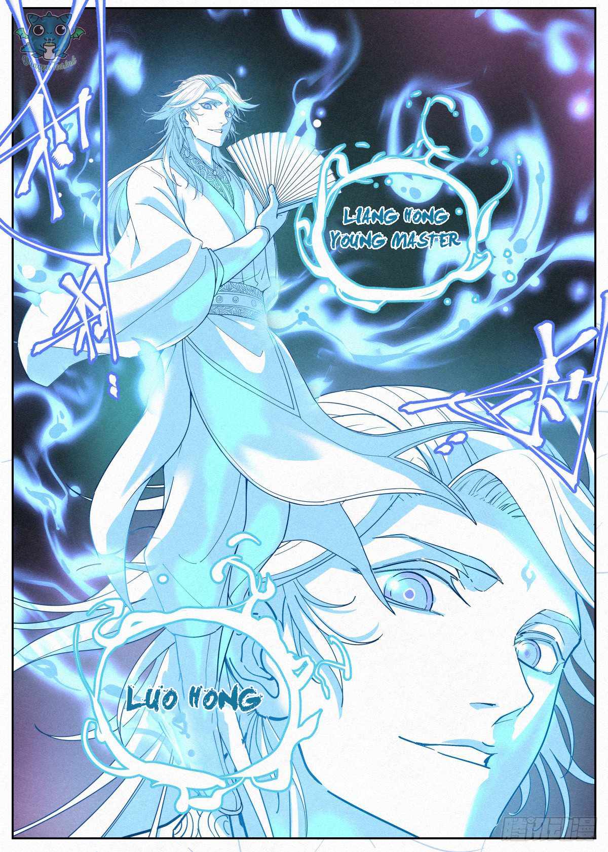 Young master is too Righteous chapter 6 page 24