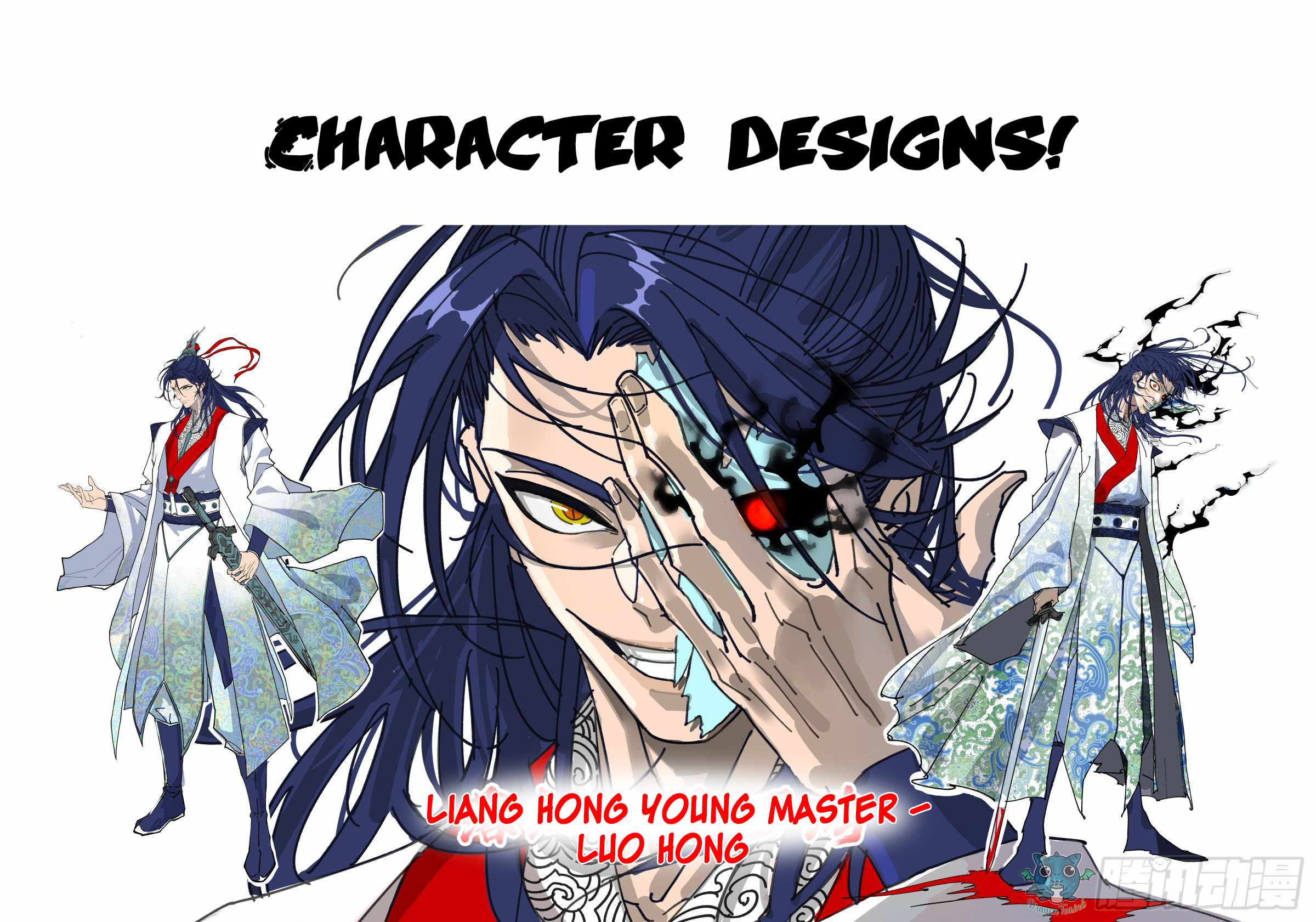 Young master is too Righteous chapter 6 page 25