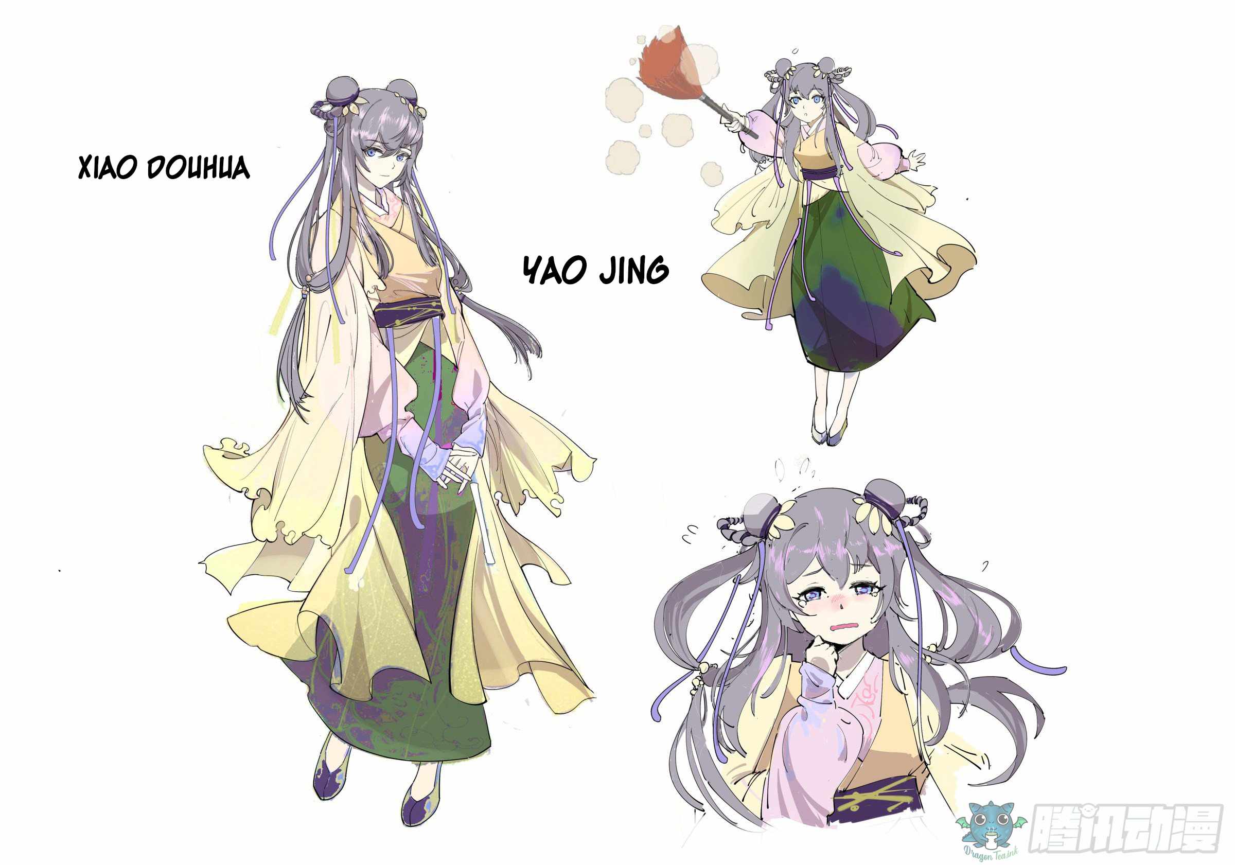 Young master is too Righteous chapter 6 page 26