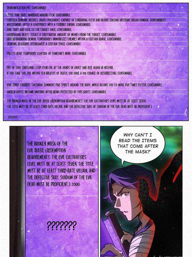 Young master is too Righteous chapter 60 page 27