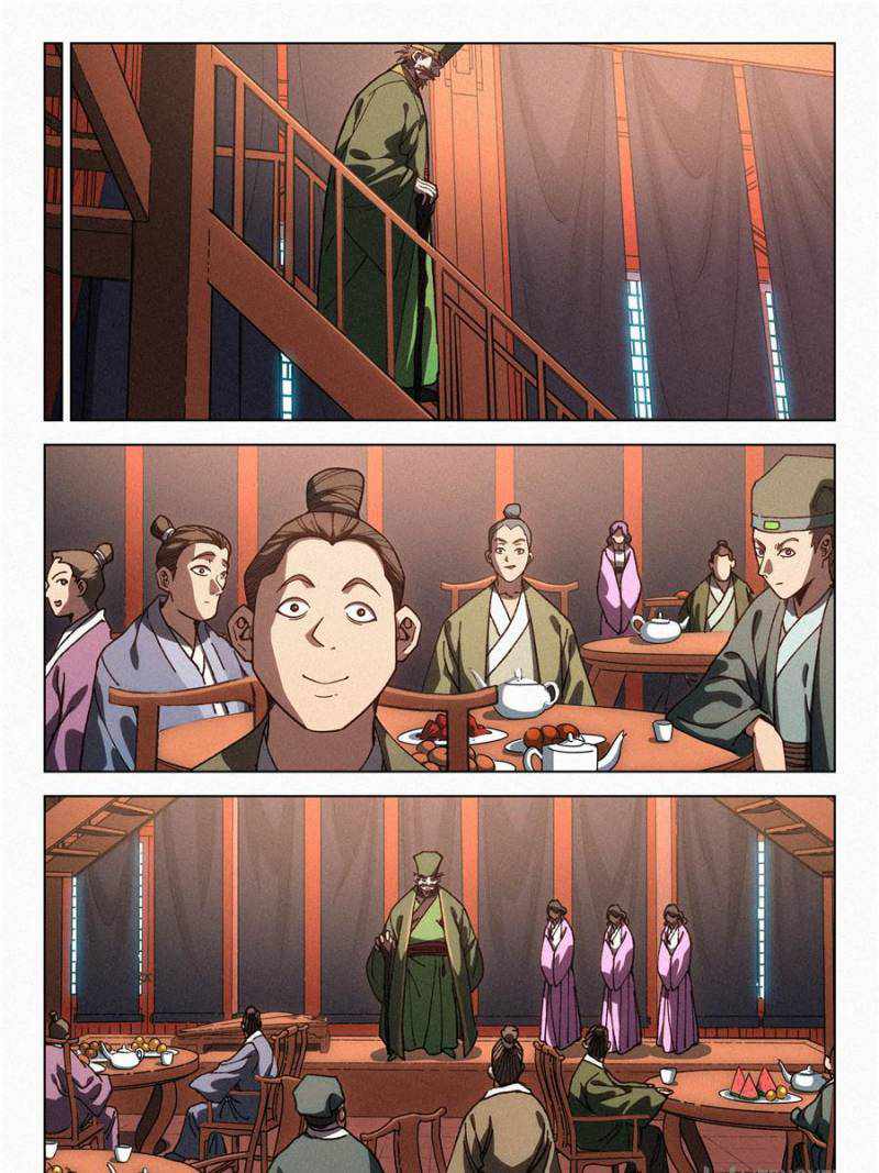 Young master is too Righteous chapter 68 page 3