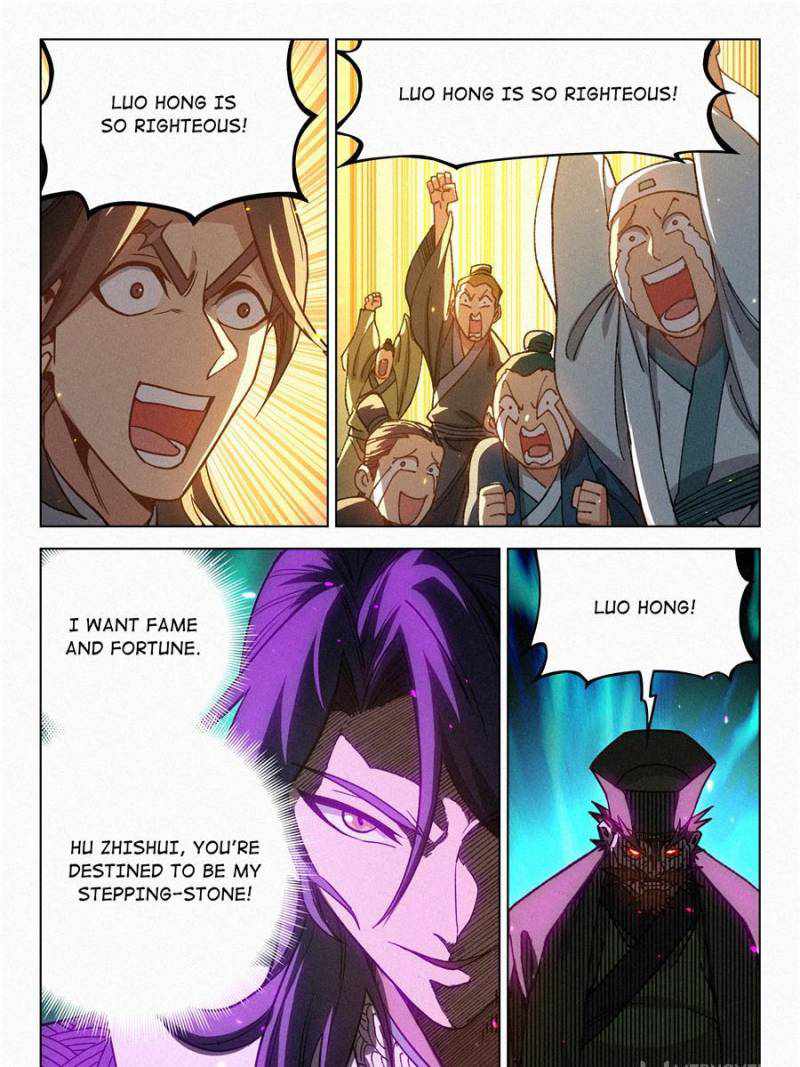 Young master is too Righteous chapter 69 page 7