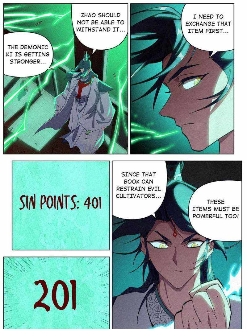 Young master is too Righteous chapter 72 page 15