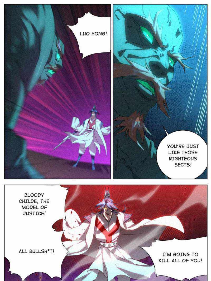 Young master is too Righteous chapter 73 page 17