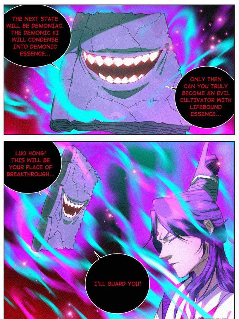 Young master is too Righteous chapter 75 page 13